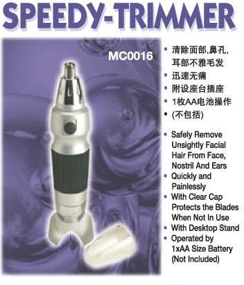 MC0016 Speedy Trimmer
